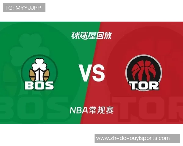 凯尔特人与猛龙激战抢七决胜局精彩回顾与分析